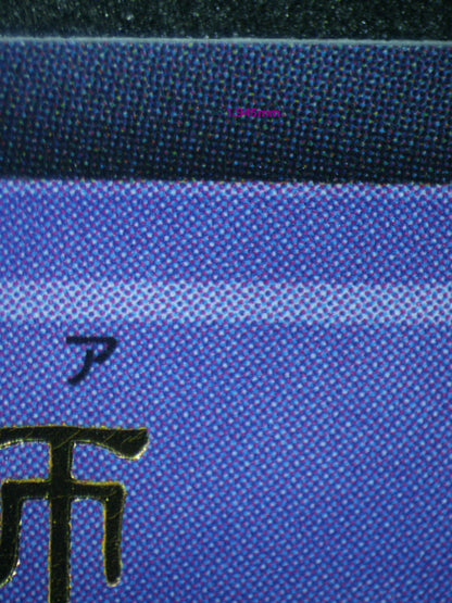 03223 DRAGON MASTER MAGIA (JAPANESE) - ValueUp