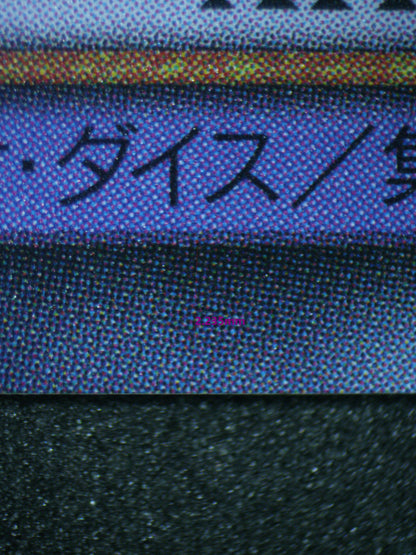 03223 DRAGON MASTER MAGIA (JAPANESE) - ValueUp