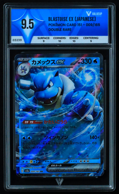 03239 BLASTOISE EX (JAPANESE)