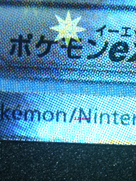 Extra 4