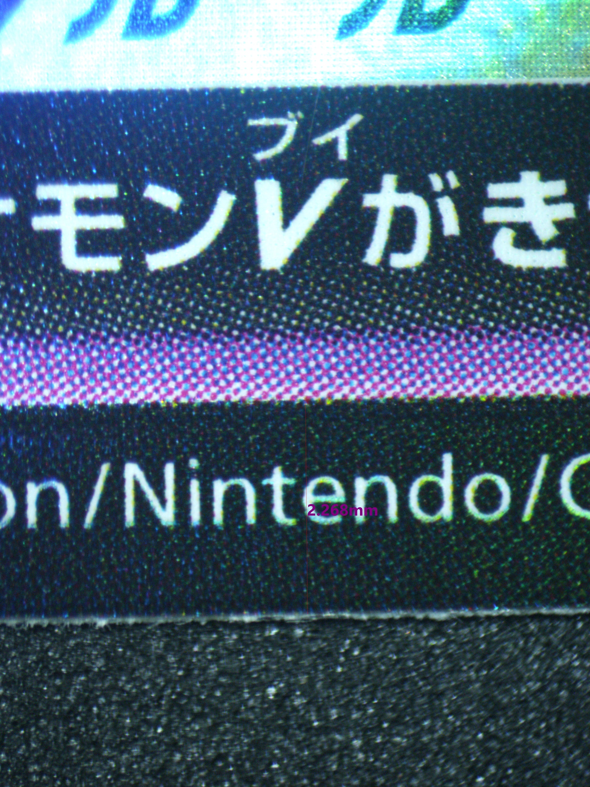 03255 MEWTWO V (JAPANESE) - ValueUp