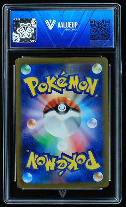 03255 MEWTWO V (JAPANESE) - ValueUp