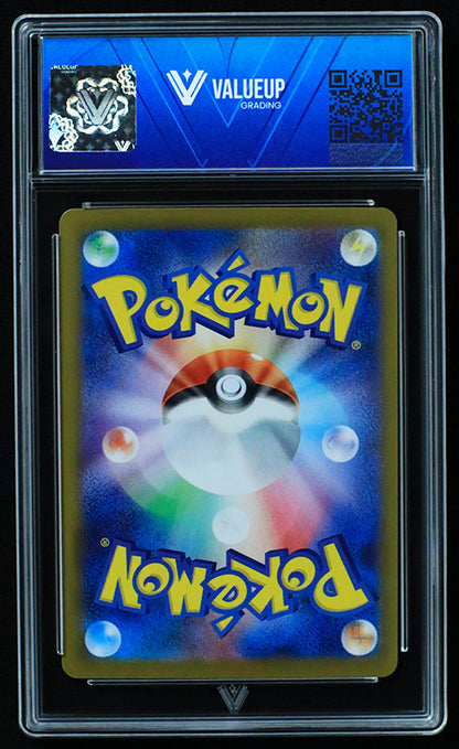 03257 WARTORTLE (JAPANESE) - ValueUp