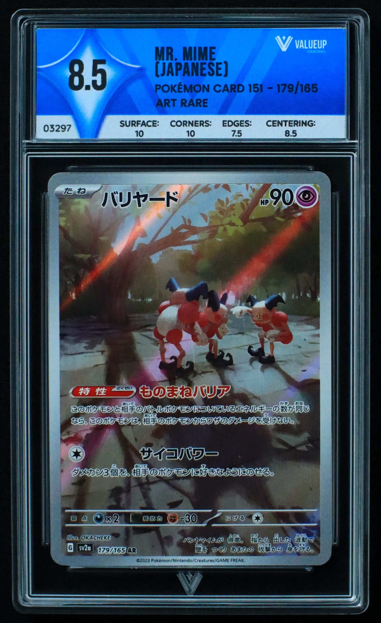 03297 MR. MIME (JAPANESE) - ValueUp