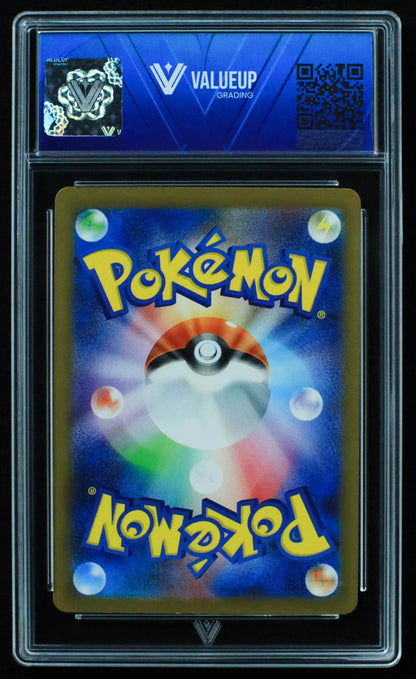 03297 MR. MIME (JAPANESE) - ValueUp