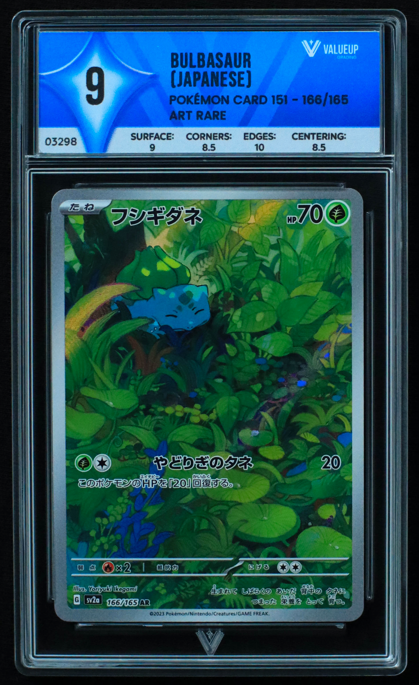 03298 BULBASAUR (JAPANESE)