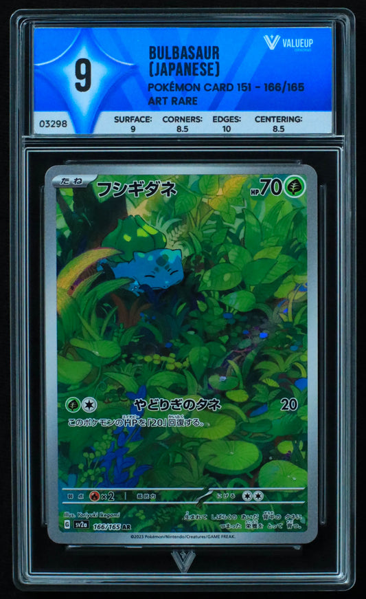 03298 BULBASAUR (JAPANESE) - ValueUp