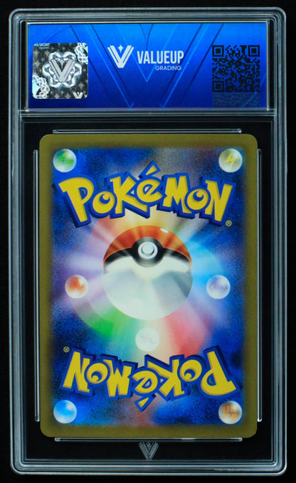 03298 BULBASAUR (JAPANESE) - ValueUp