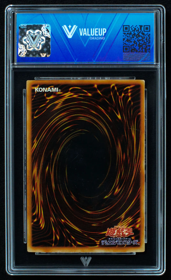 Reverso