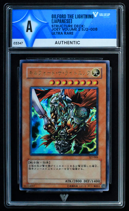 03347 GILFORD THE LIGHTNING (JAPANESE) - ValueUp