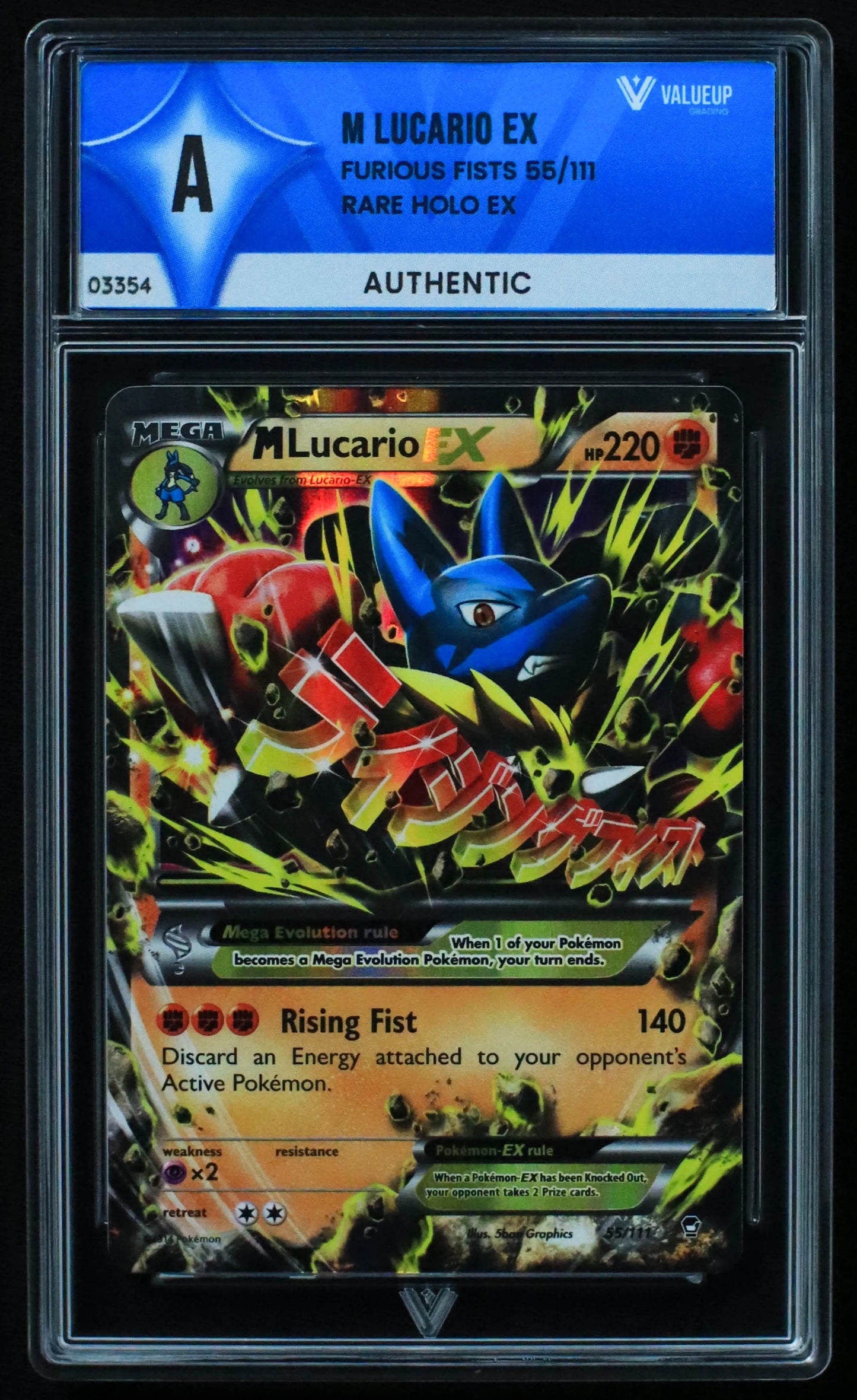 03354 M LUCARIO EX - ValueUp