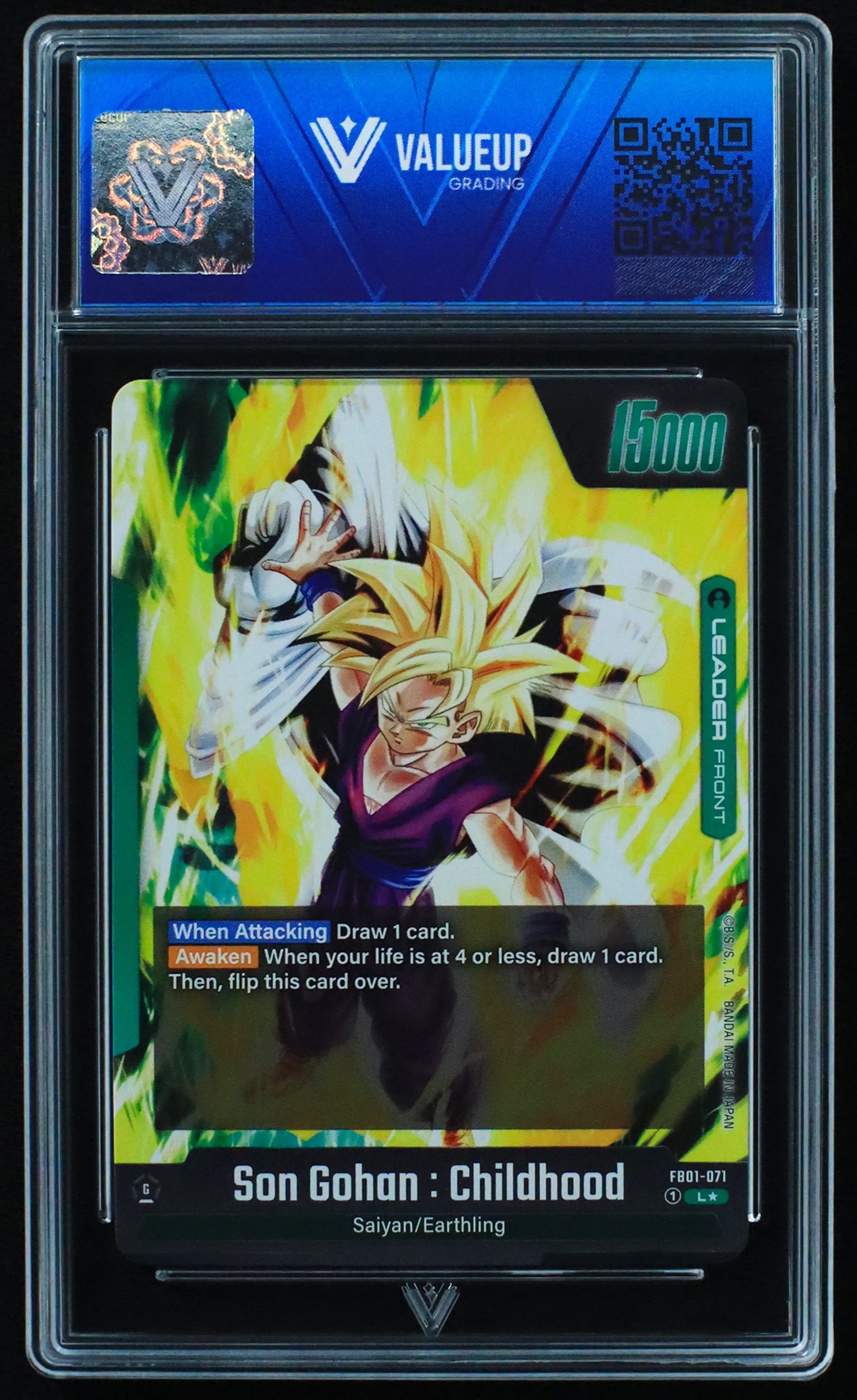 03360 SON GOHAN: CHILDHOOD (AWAKEN) - ValueUp