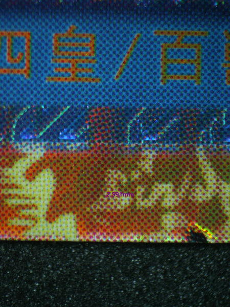 Extra 1