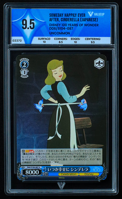 03370 SOMEDAY HAPPILLY EVER AFTER, CINDERELLA (JAPANESE) - ValueUp