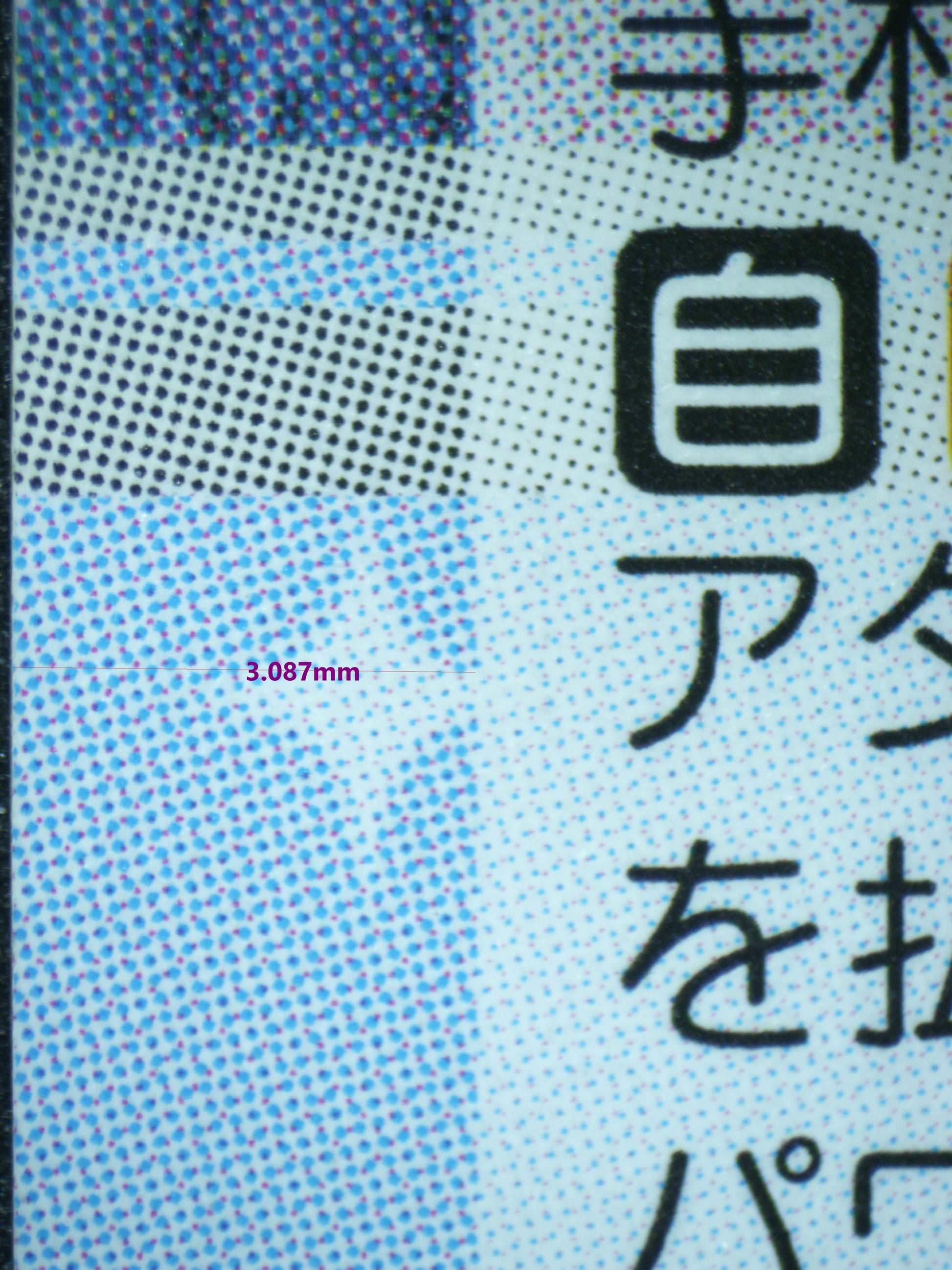 03371 TOGETHER, SULLY & MIKE & BOO (JAPANESE) - ValueUp