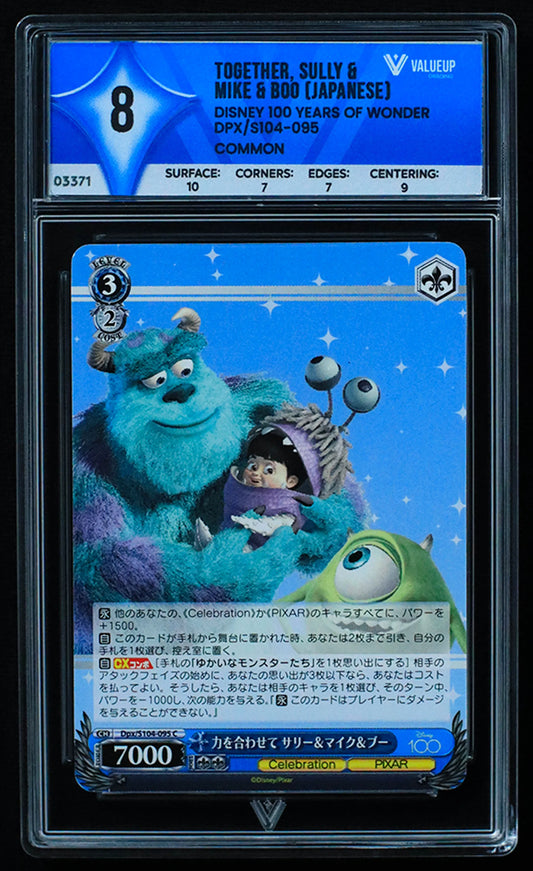 03371 TOGETHER, SULLY & MIKE & BOO (JAPANESE) - ValueUp