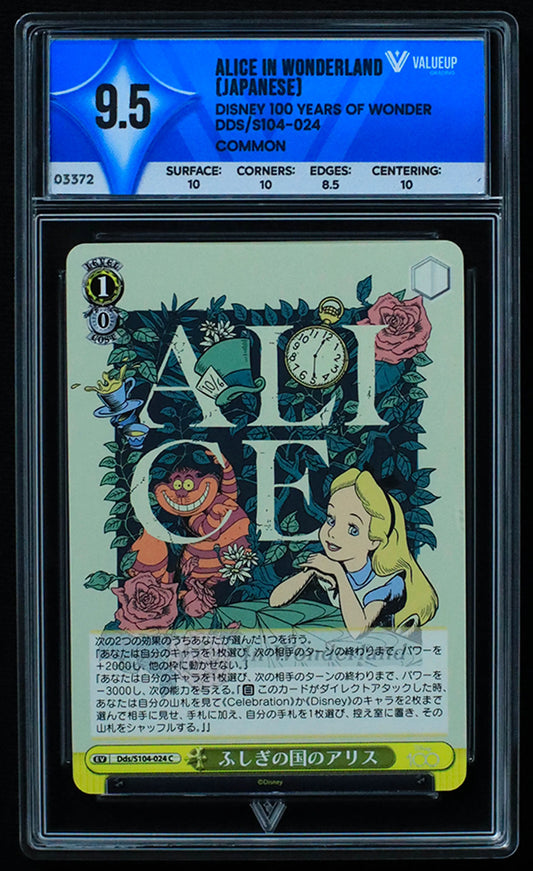 03372 ALICE IN WONDERLAN (JAPANESE) - ValueUp