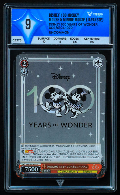 03373 DISNEY 100 YEARS MICKEY MOUSE & MINIE MOUSE (JAPANESE) - ValueUp