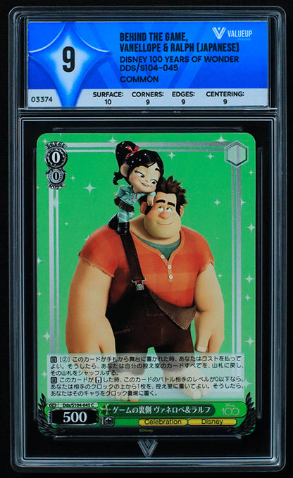 03374 BEHIND THE GAME, VANELLOPE & RALPH (JAPANESE) - ValueUp