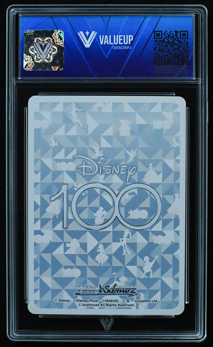 03375 MOUSEKETEERS (JAPANESE) - ValueUp