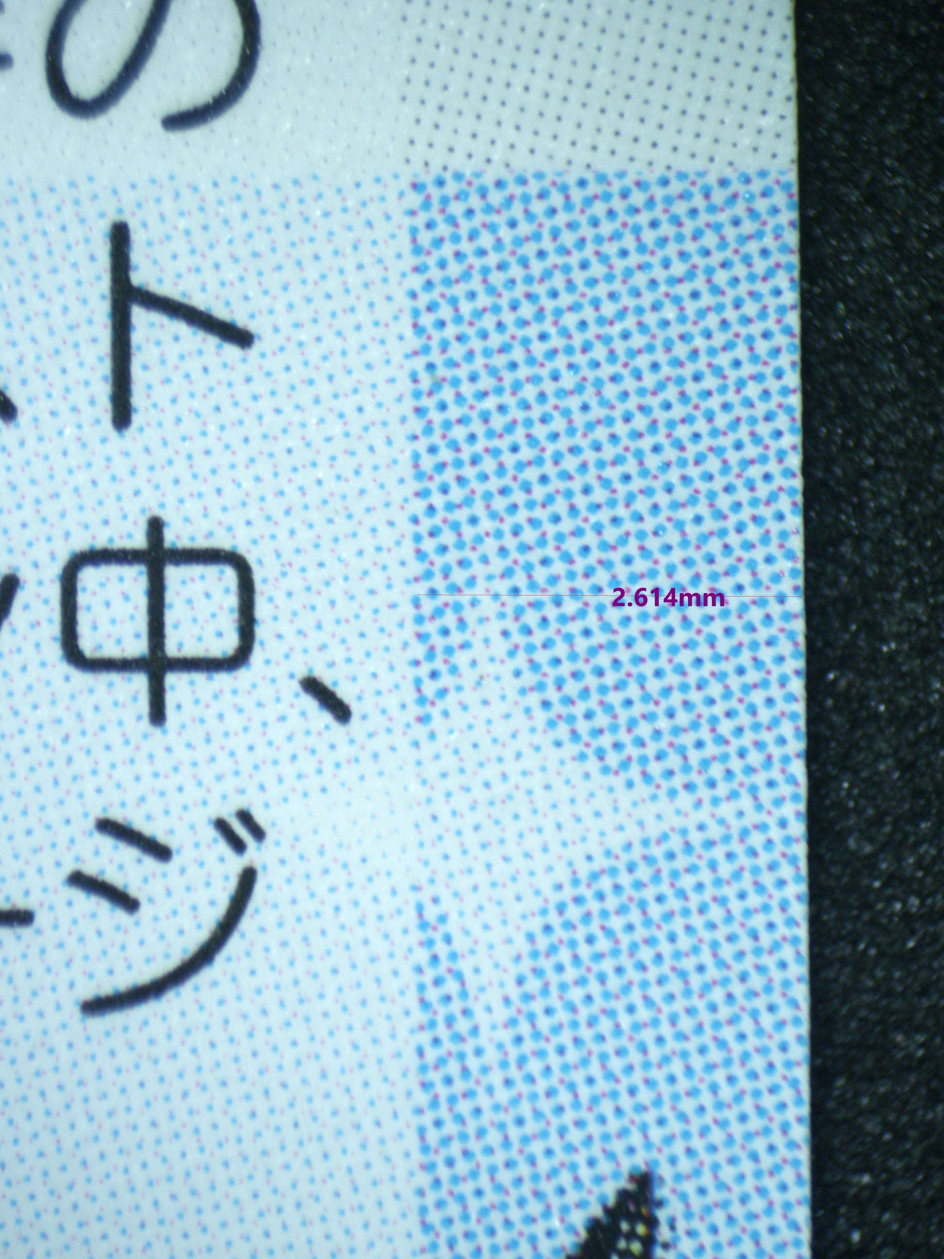 03376 FUNNY MONSTERS (JAPANESE) - ValueUp