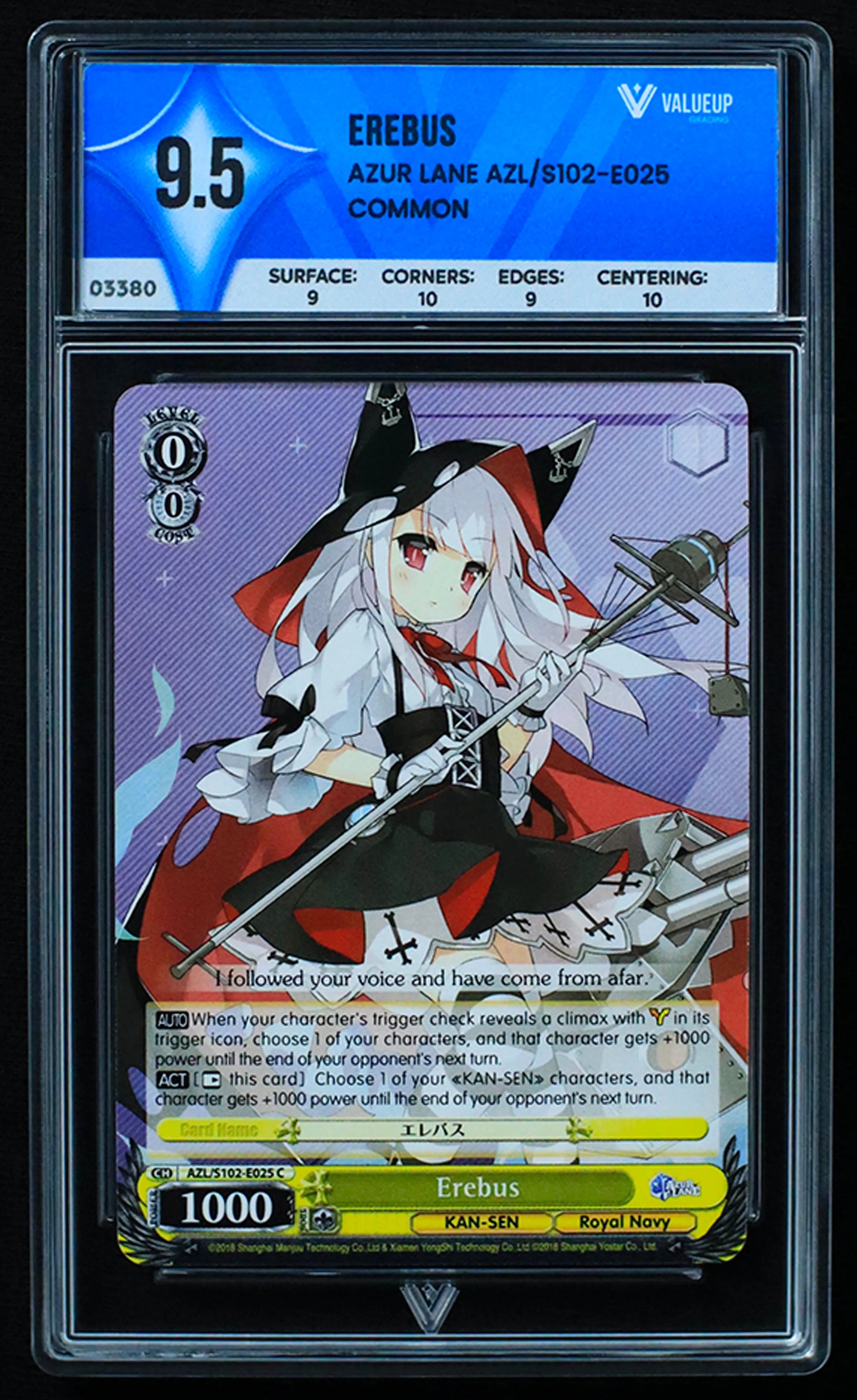 03380 EREBUS - ValueUp