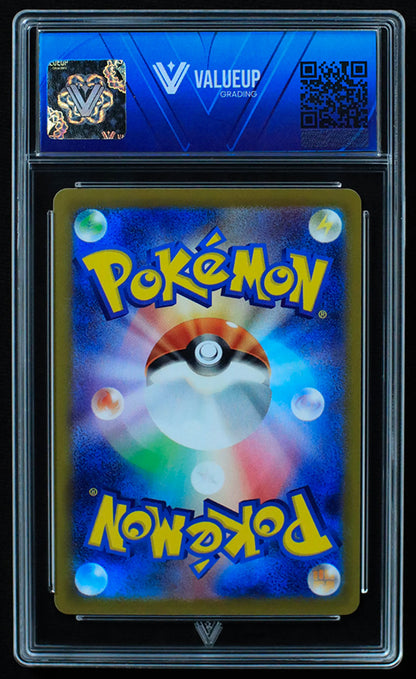03383 LAPRAS (JAPANESE) - ValueUp