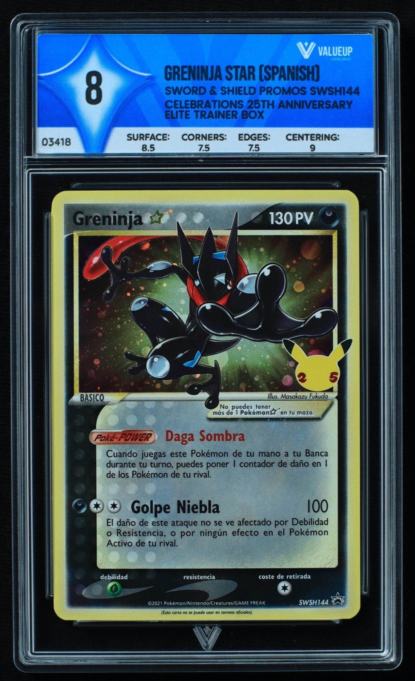 03418 GRENINJA STAR (SPANISH) - ValueUp