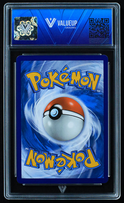 03424 GARCHOMP V - ValueUp
