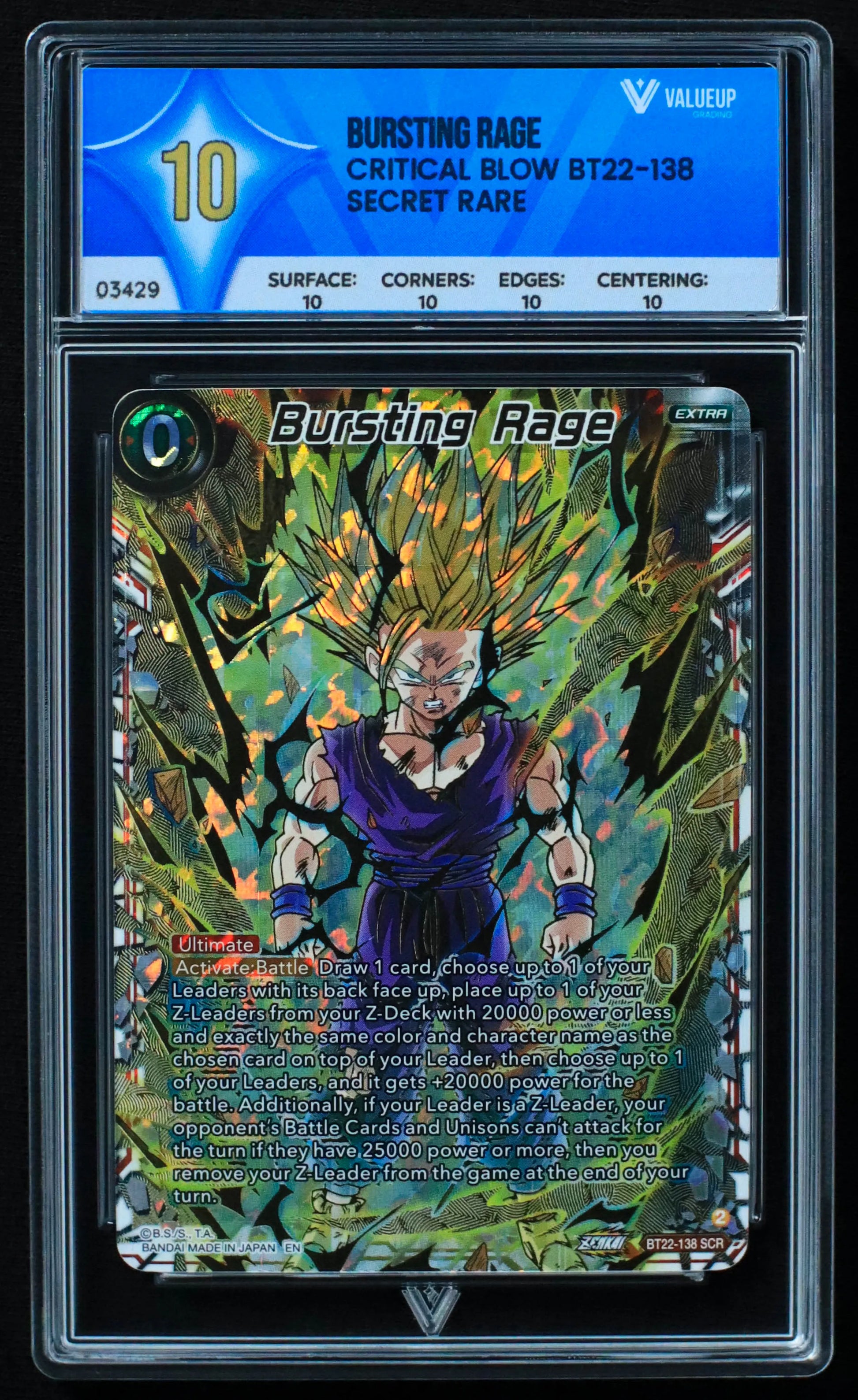 03429 BURSTING RAGE - ValueUp