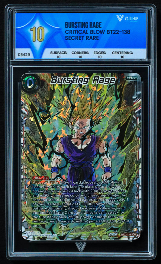 03429 BURSTING RAGE - ValueUp