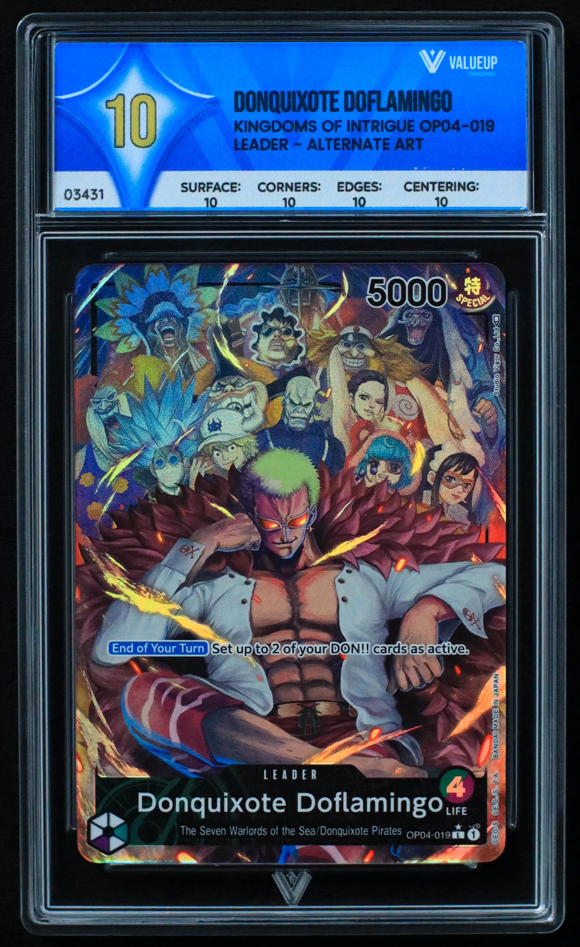 03431 DONQUIXOTE DOFLAMINGO - ValueUp