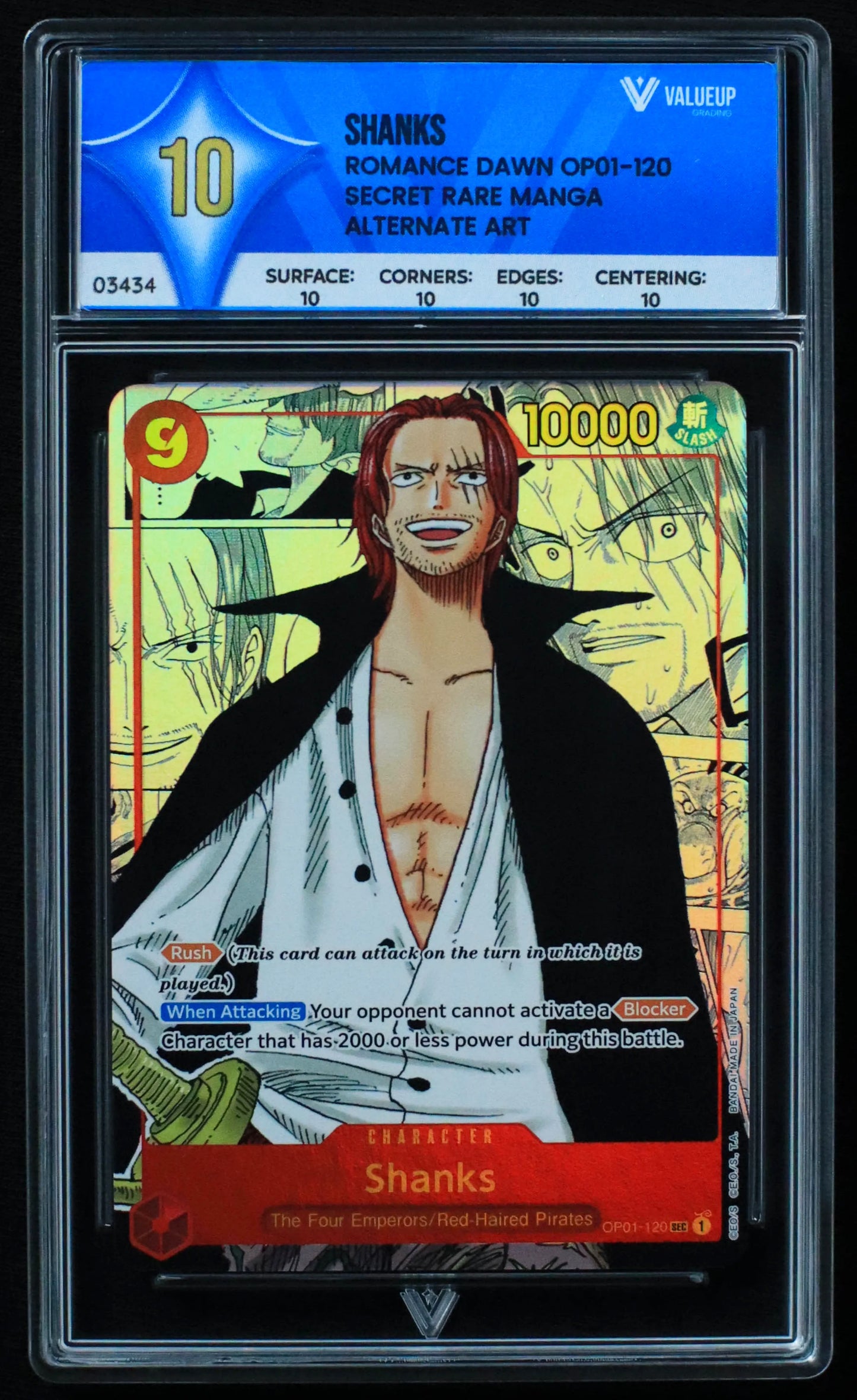 03434 SHANKS - ValueUp