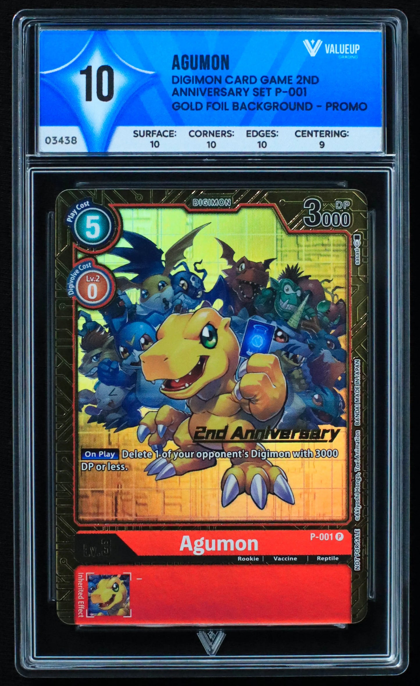 03438 AGUMON - ValueUp