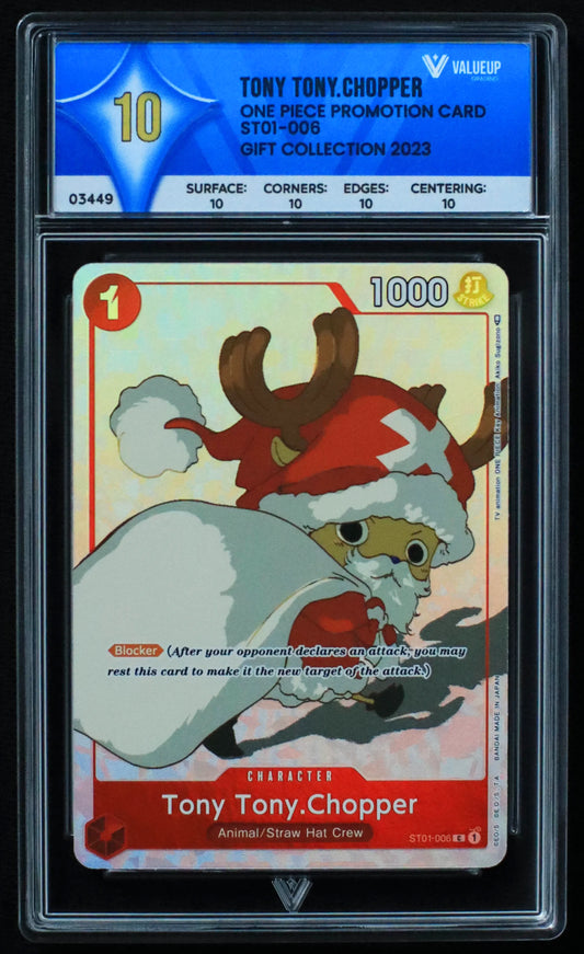 03449 TONY TONY. CHOPPER - ValueUp