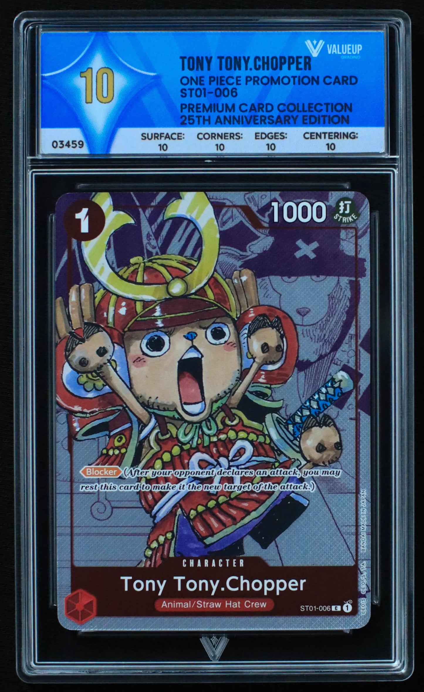 03459 TONY TONY.CHOPPER - ValueUp
