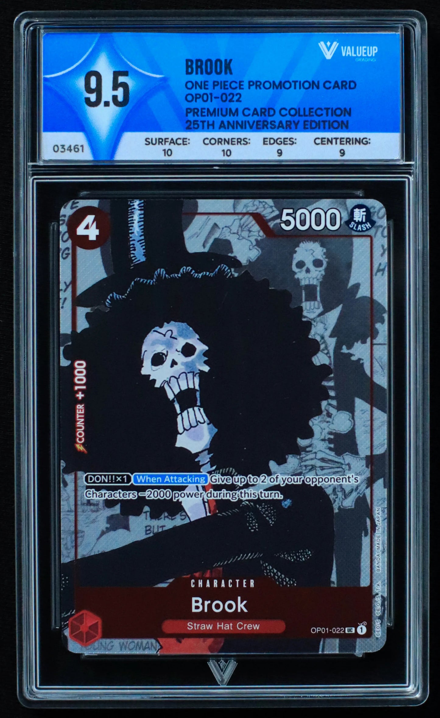 03461 BROOK - ValueUp