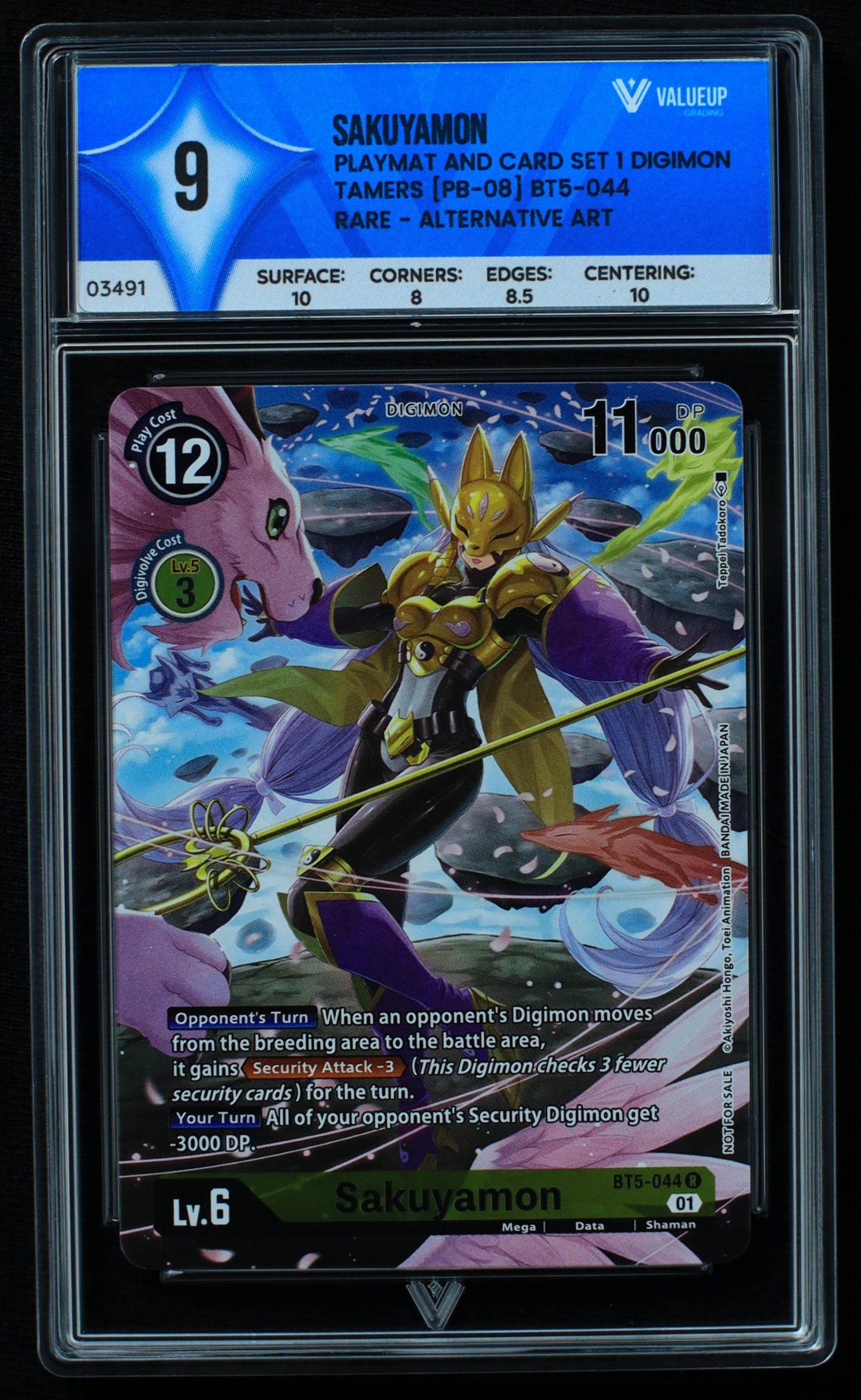 03491 SAKUYAMON - ValueUp