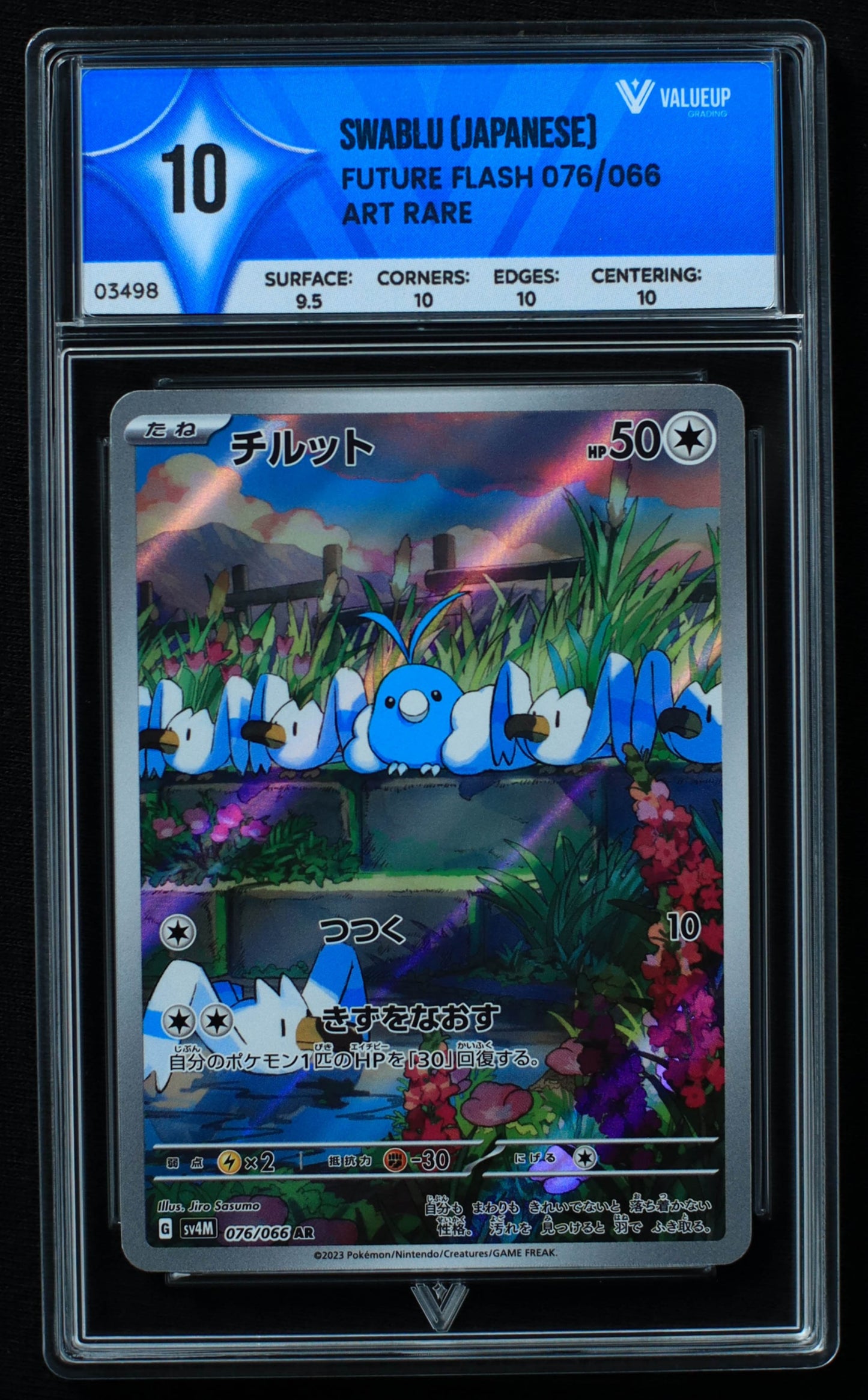 03498 SWABLU (JAPANESE) - ValueUp