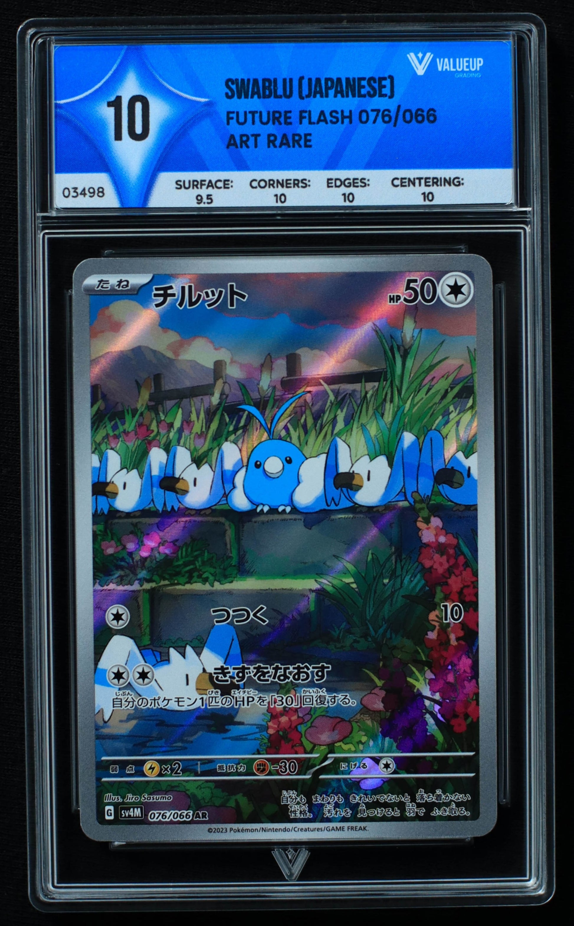 03498 SWABLU (JAPANESE) - ValueUp