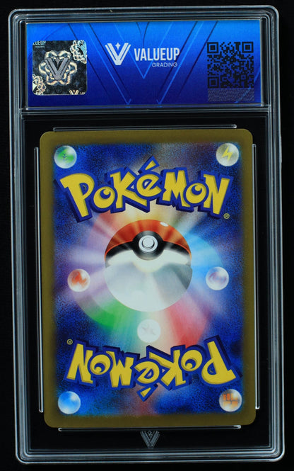 03498 SWABLU (JAPANESE) - ValueUp