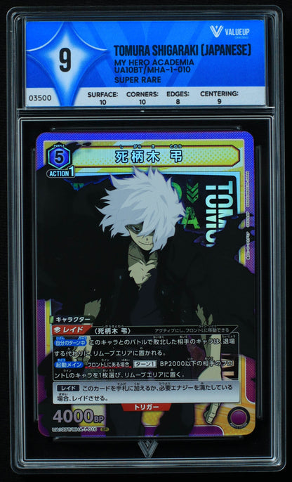 03500 TOMURA SHIGARAKI (JAPANESE) - ValueUp