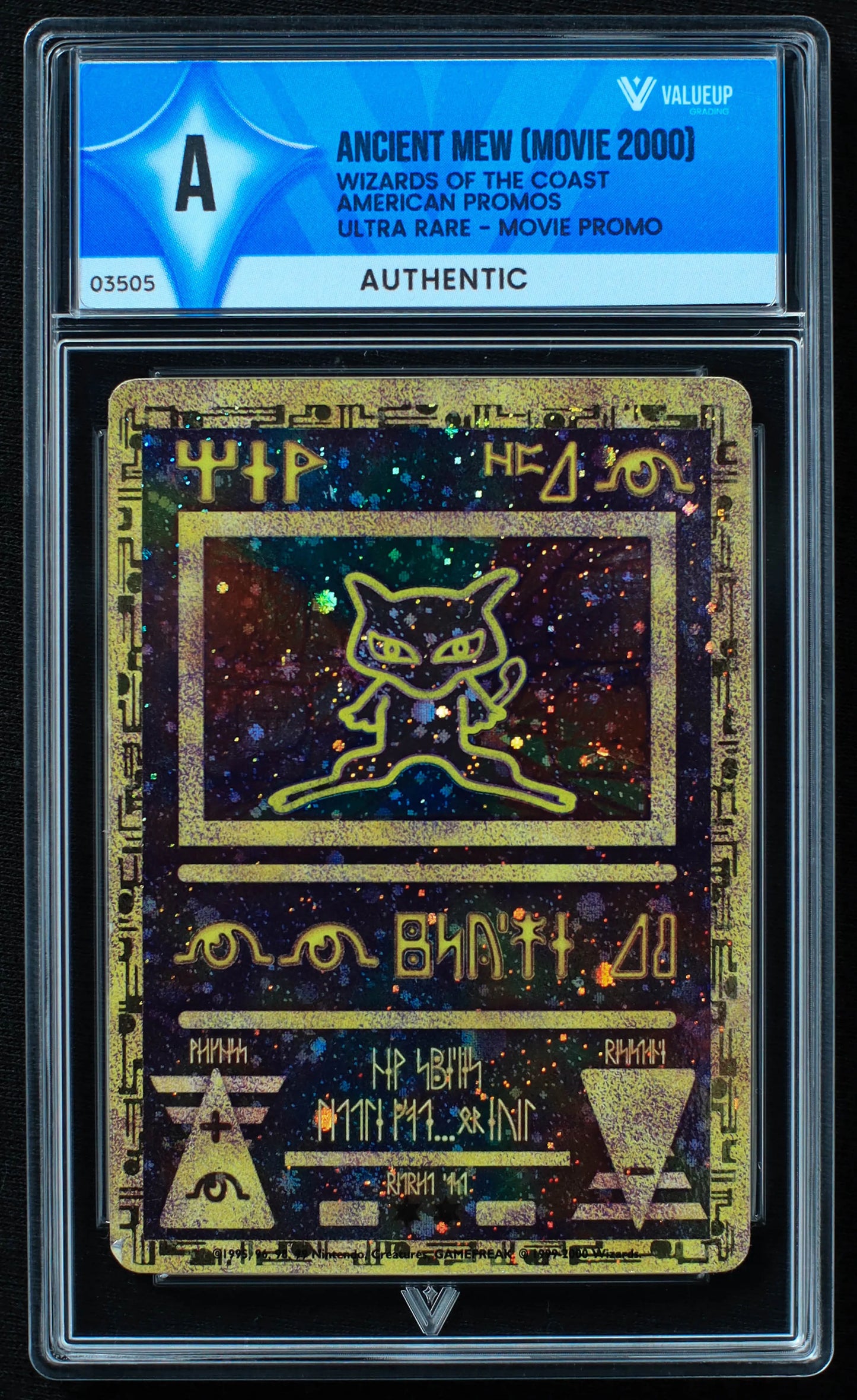 03505 ANCIENT MEW (MOVIE 2000) - ValueUp