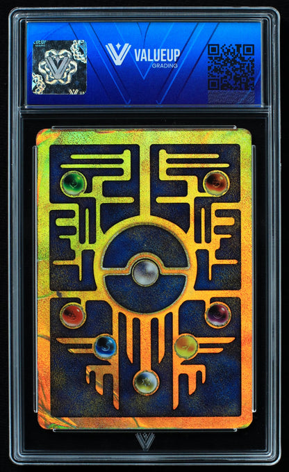 03505 ANCIENT MEW (MOVIE 2000) - ValueUp