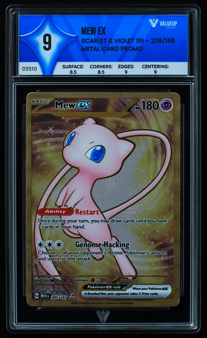 03510 MEW EX - ValueUp