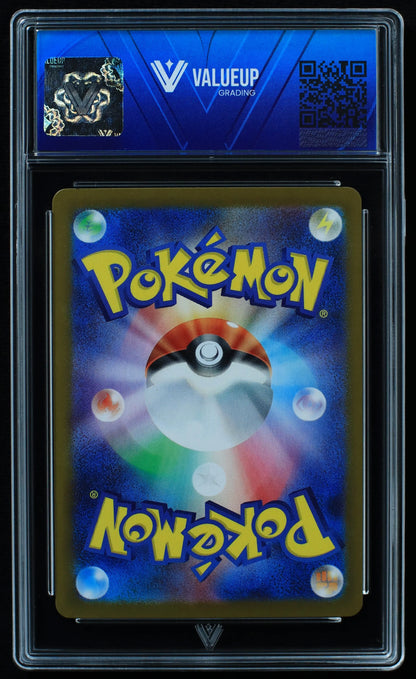 03511 EEVEE (JAPANESE) - ValueUp