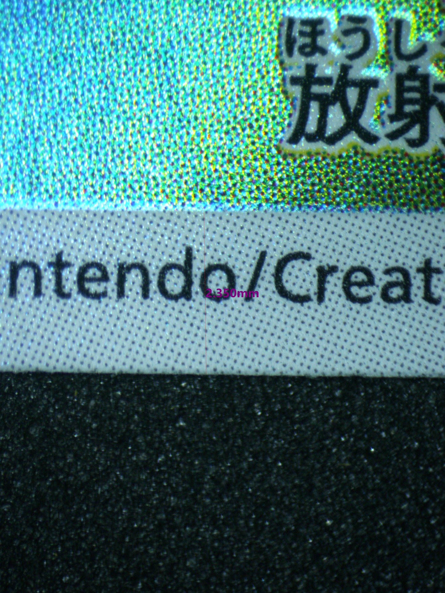 03511 EEVEE (JAPANESE) - ValueUp