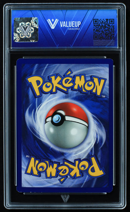 03513 PIKACHU - ValueUp
