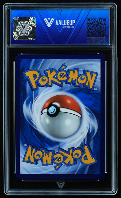 03515 PIKACHU - ValueUp