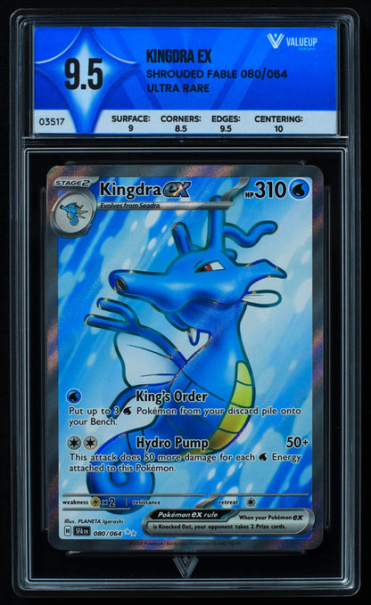03517 KINGDRA EX - ValueUp